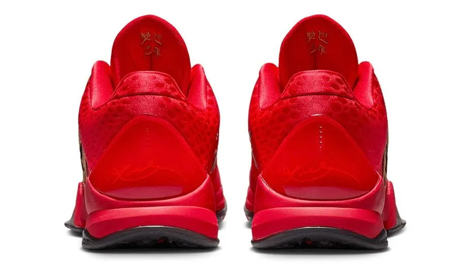 Nike Kobe 5 Protro Year of the Mamba University Red (GS) Rock Path Feather Light Travel Enthusiasts